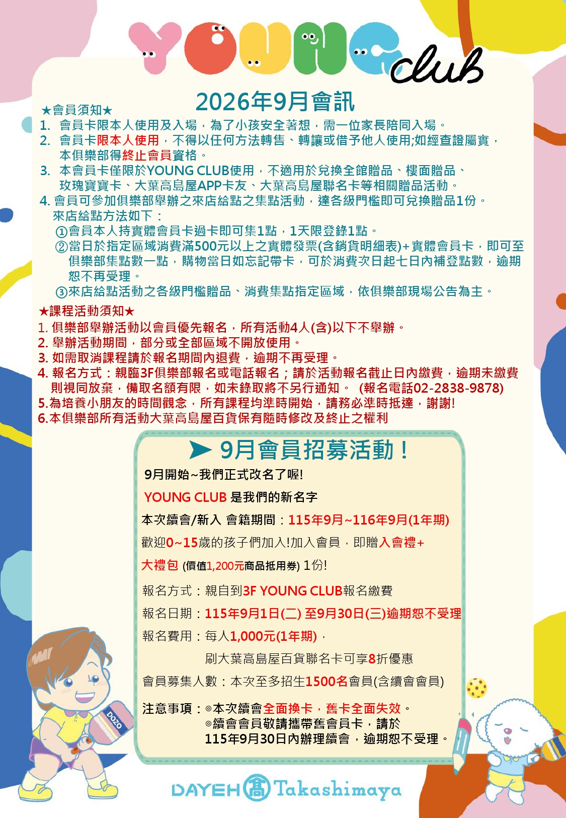 圖片1