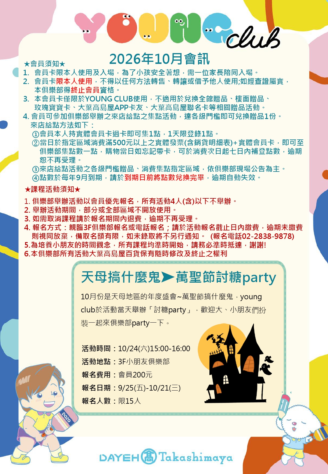 圖片1