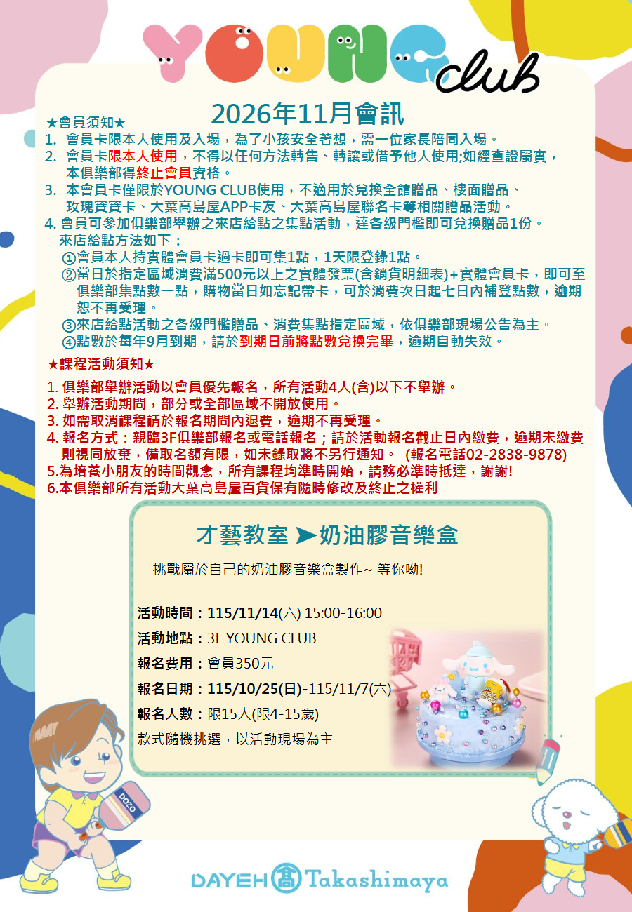 圖片1
