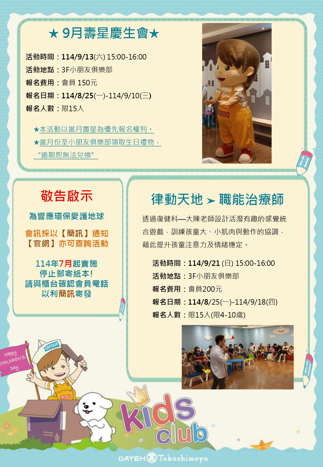 圖片2
