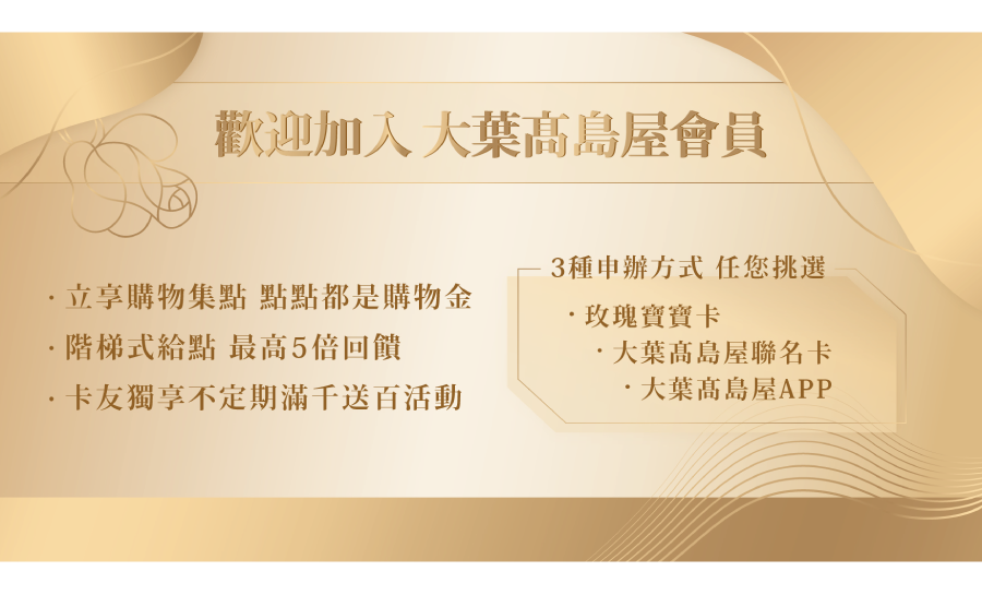 玫瑰寶寶卡