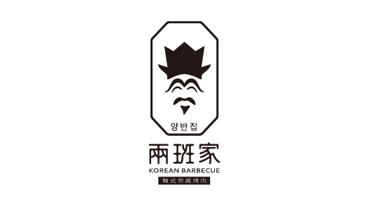 兩班家