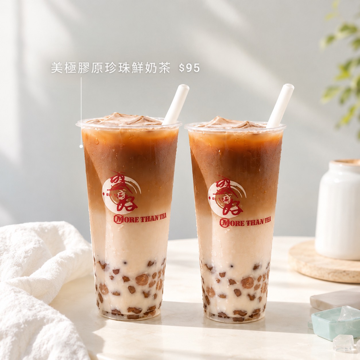 盛好概念手窈飲