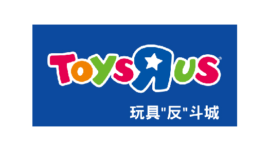 玩具反斗城