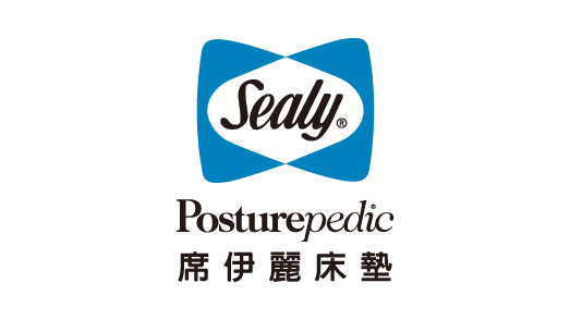 Sealy席伊麗