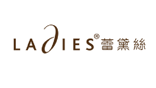 Ladies蕾黛絲
