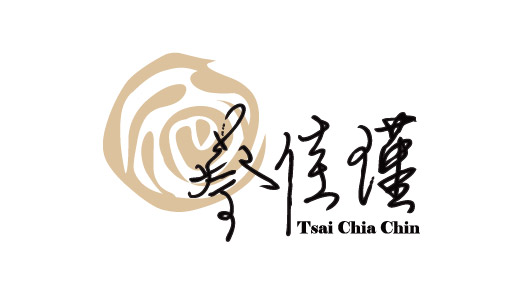 蔡佳瑾