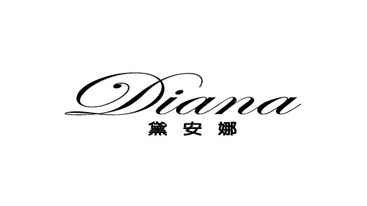 黛安娜 DIANA