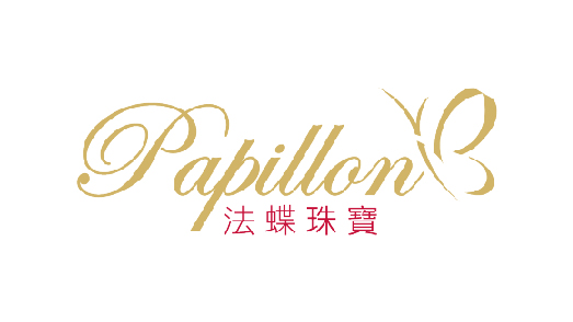 法蝶珠寶Papillon Jewelry