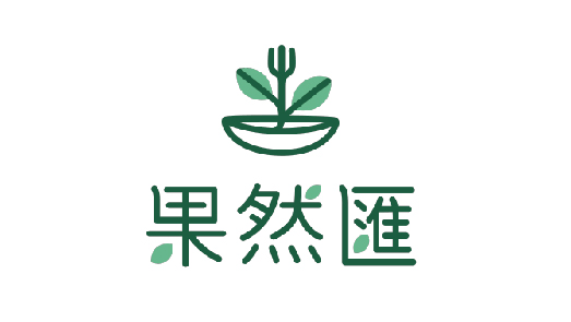 果然匯
