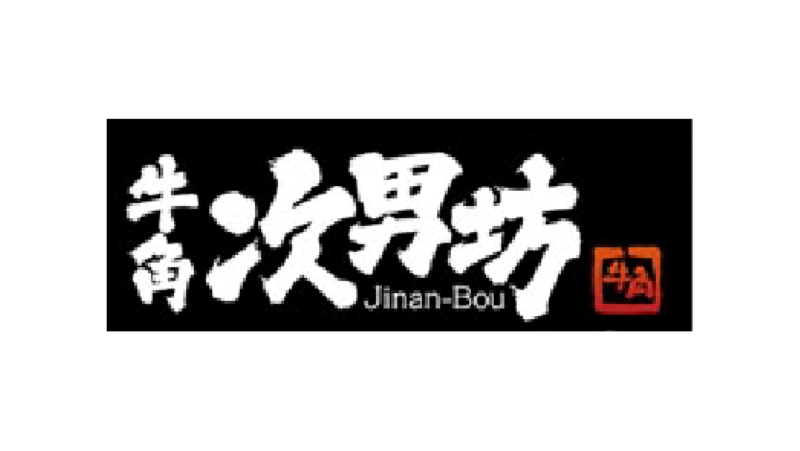 牛角次男坊