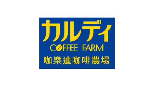 咖樂迪咖啡農場