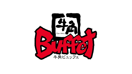 牛角