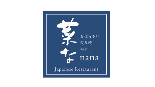 菜な(nana)