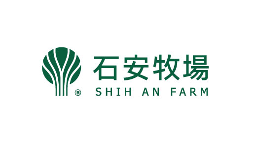 石安牧場