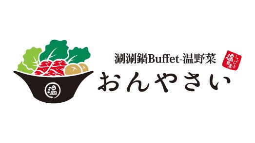 溫野菜