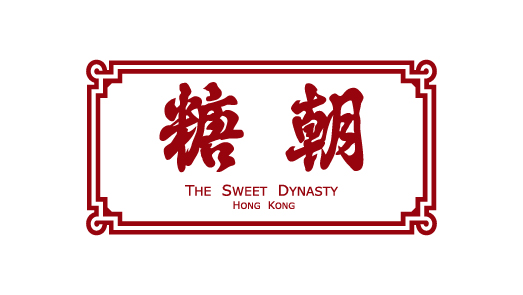 糖朝