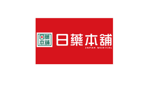 日藥本舖