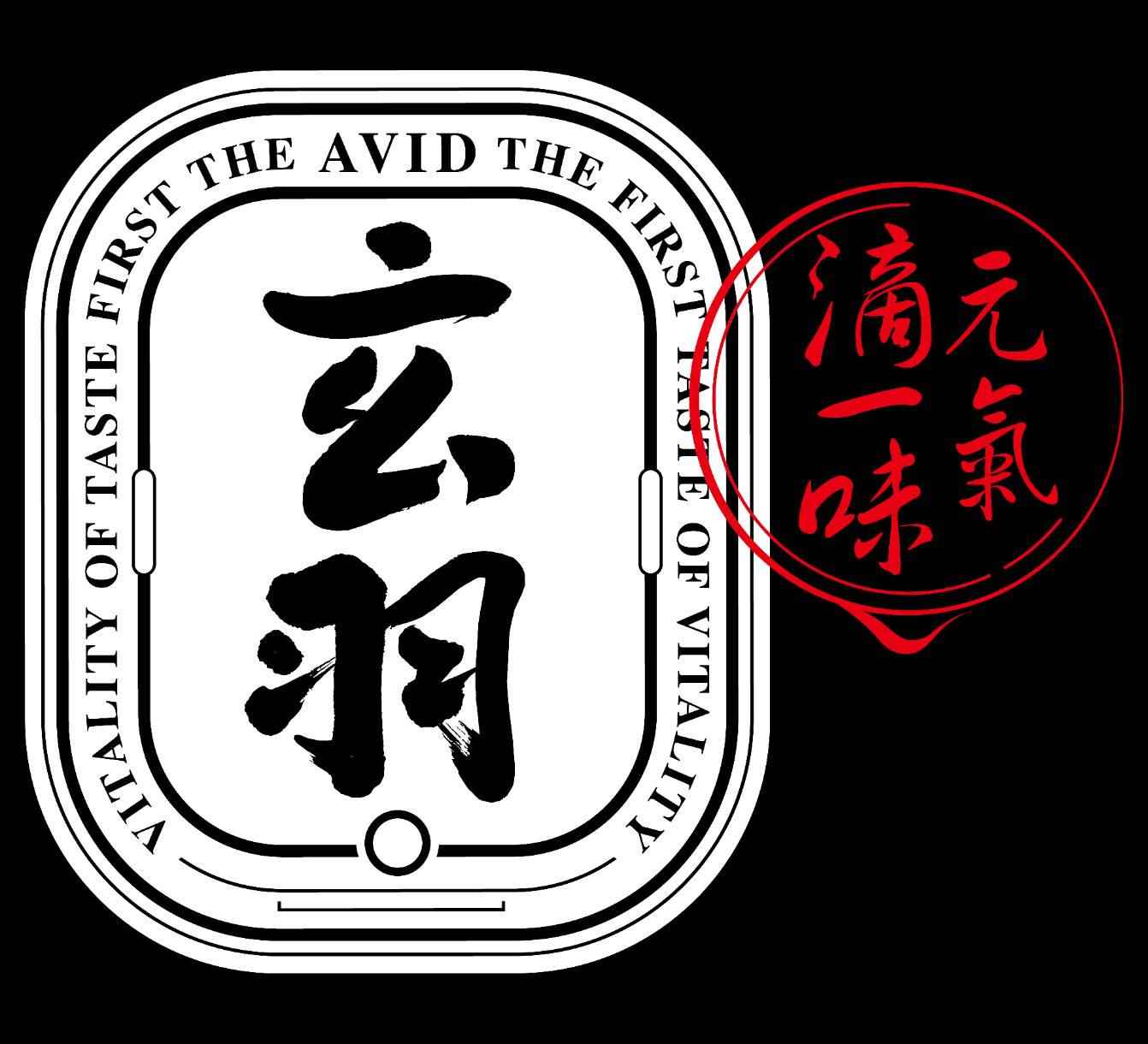 玄羽皇家滴雞精
