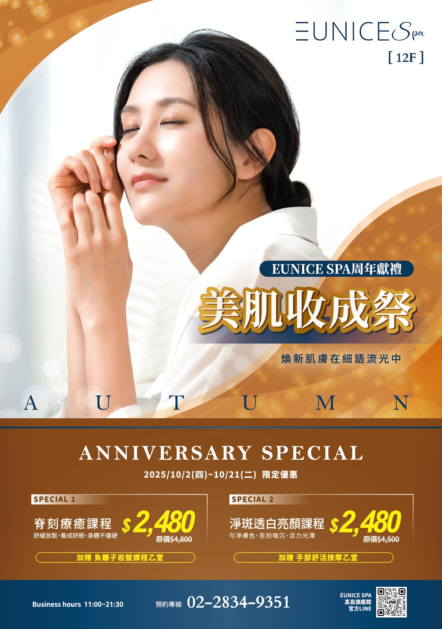 第11頁