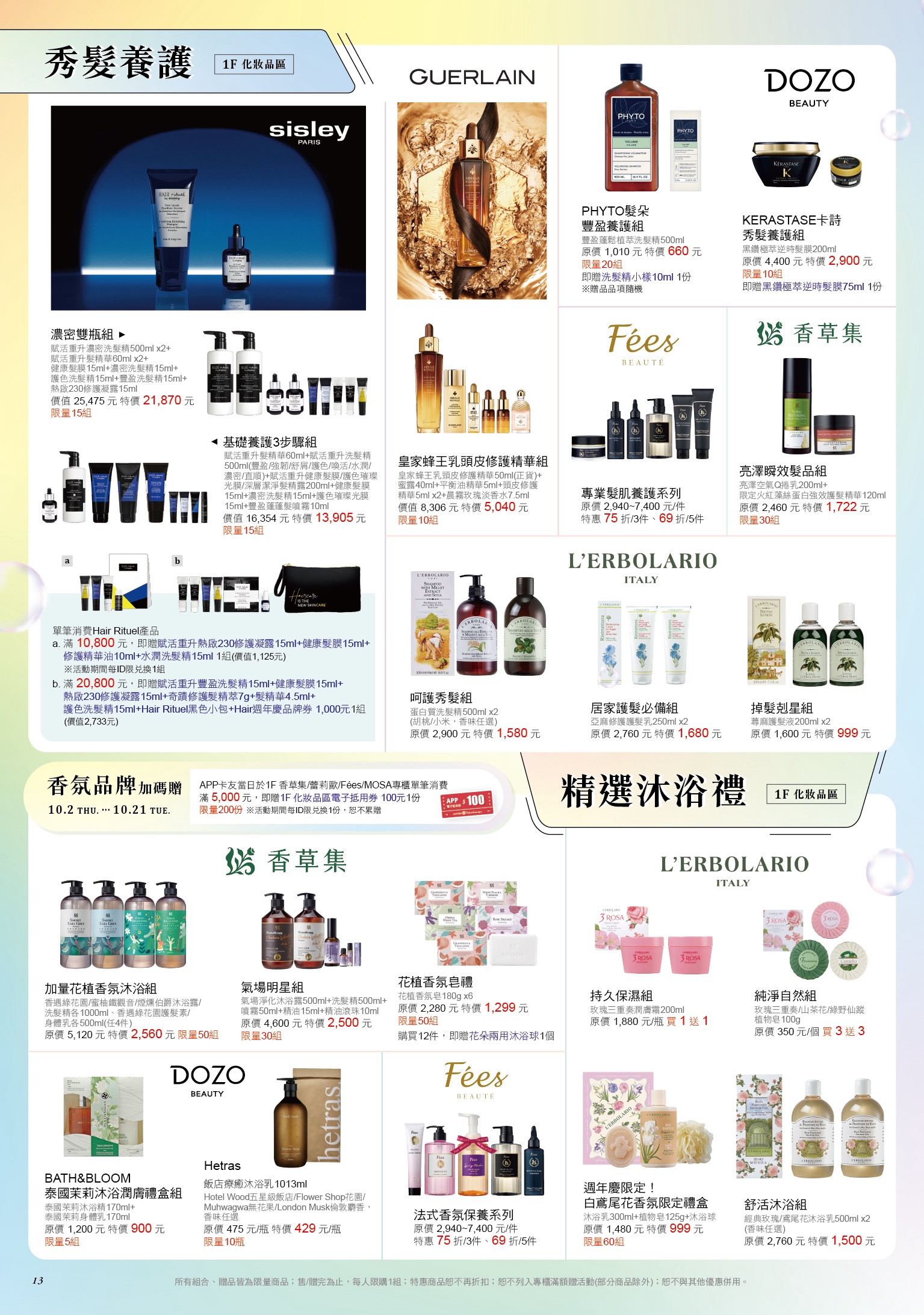 第14頁