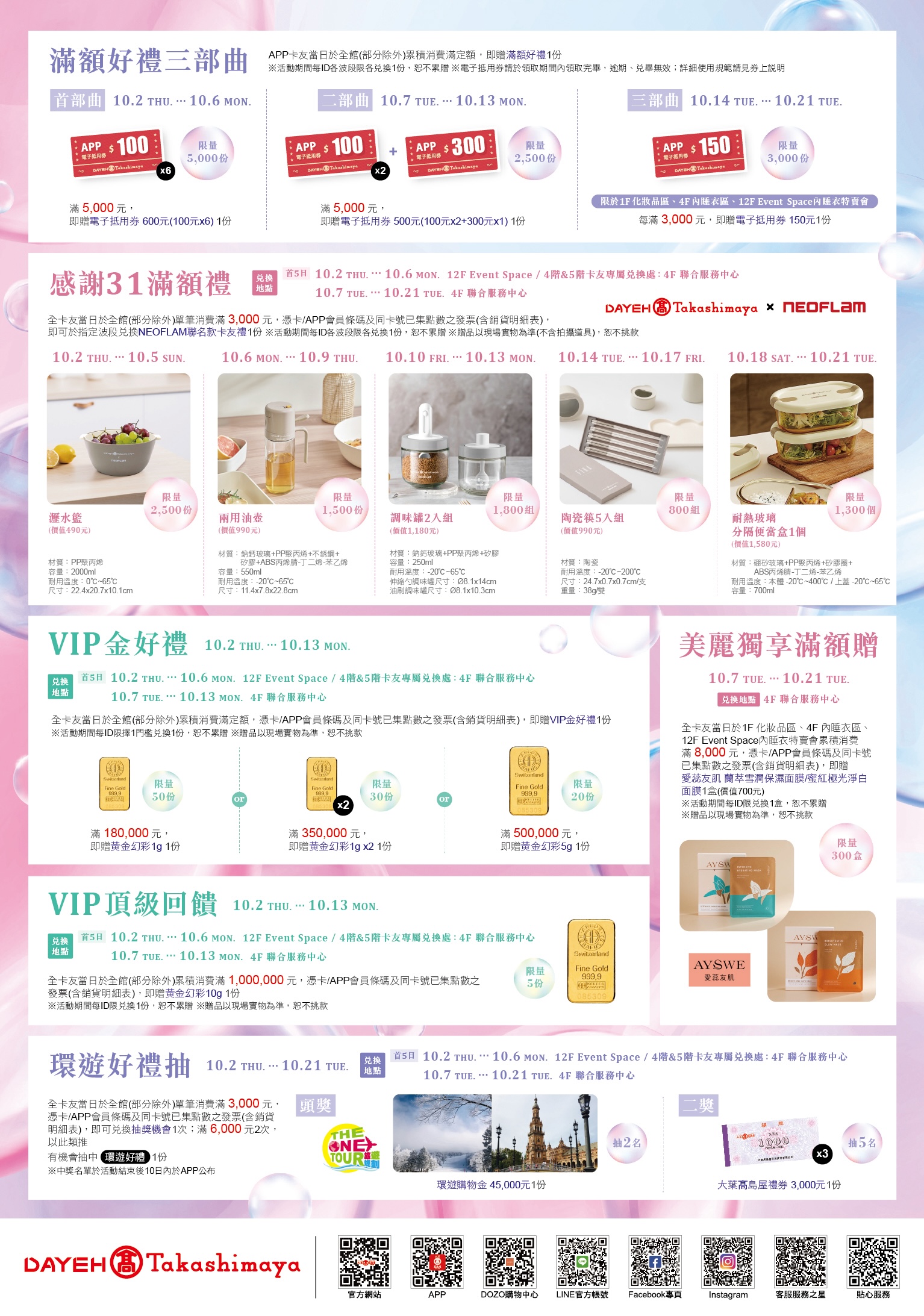 第16頁