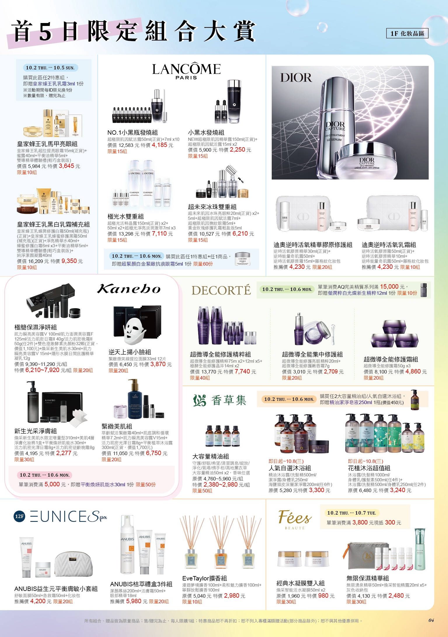 第5頁