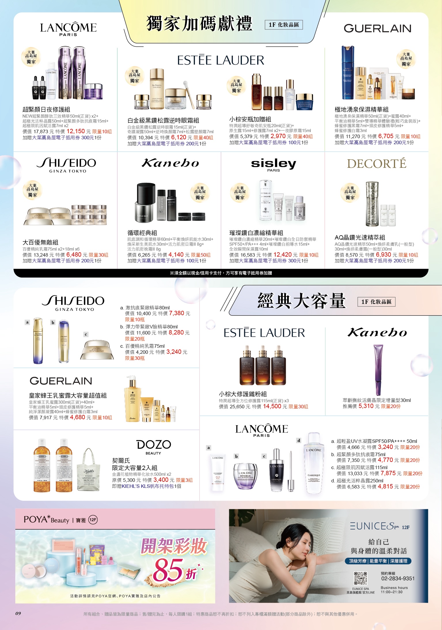 第10頁